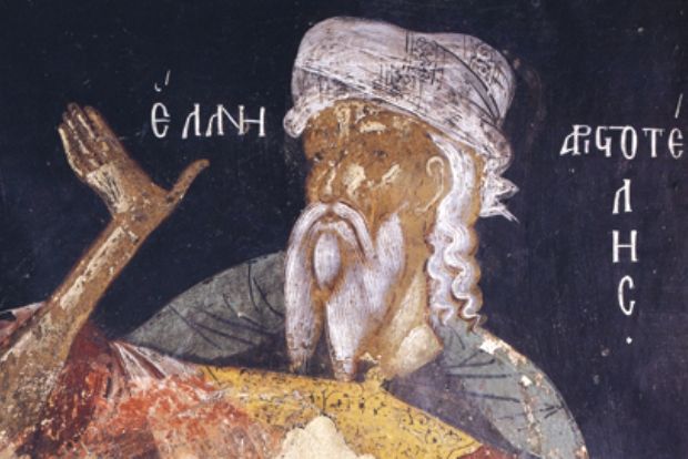 Ο Αριστοτέλης σε τοιχογραφία από το καθολικό της Μονής Φιλανθρωπηνών στο Νησί της λίμνης των Ιωαννίνων (1560) (2)
